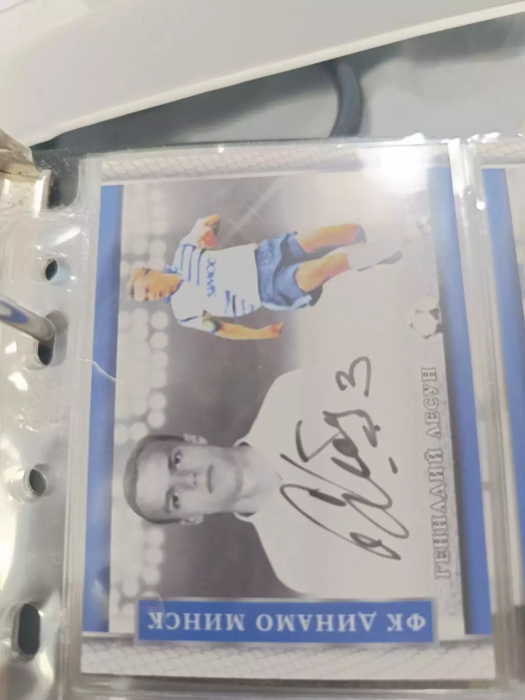 Геннадий лесун Динамо Минск Анжи Махачкала . карта с автографом