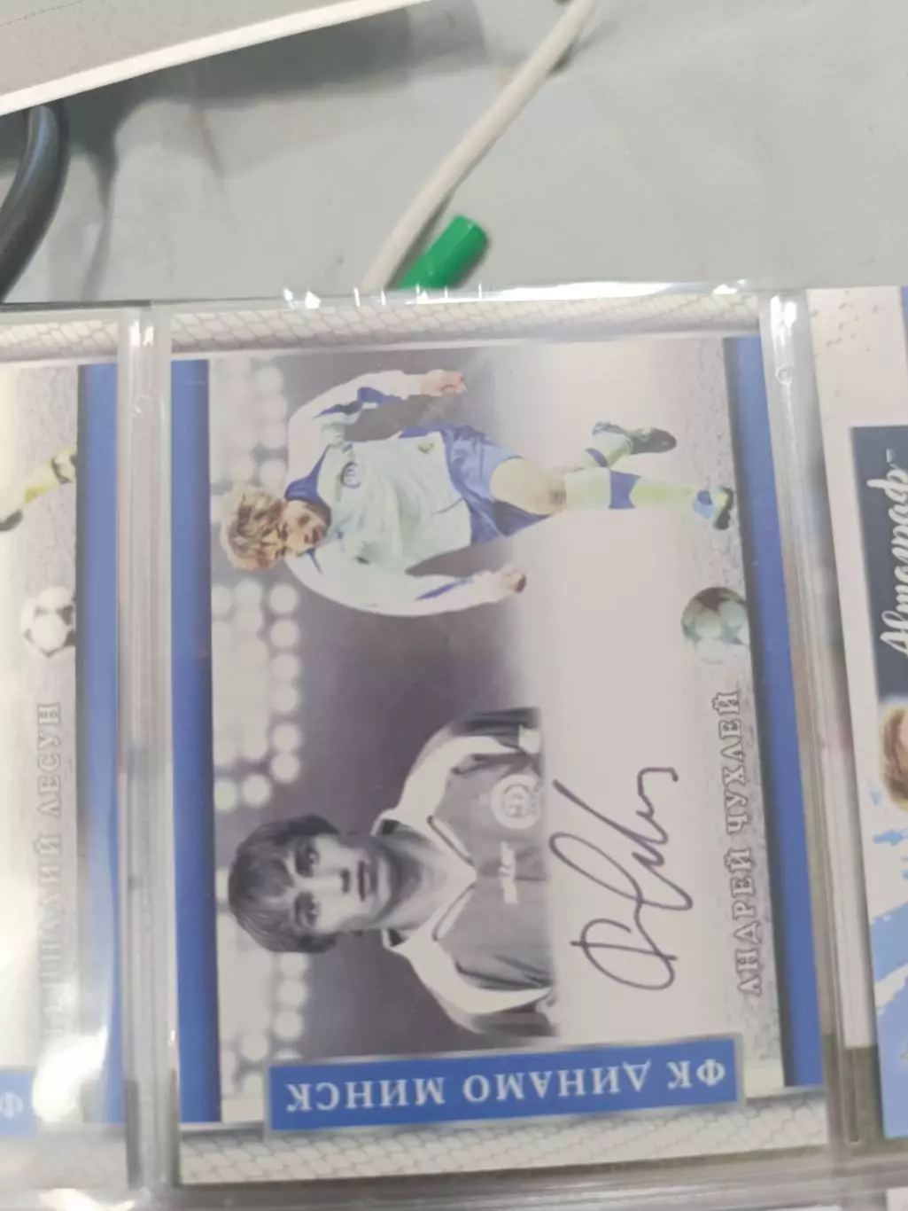 Андрей чухлей Минск УралЕкатеринбург Тюмень. карта с автографом