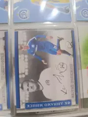 Сергей концевой Динамо Минск. Картас автографом