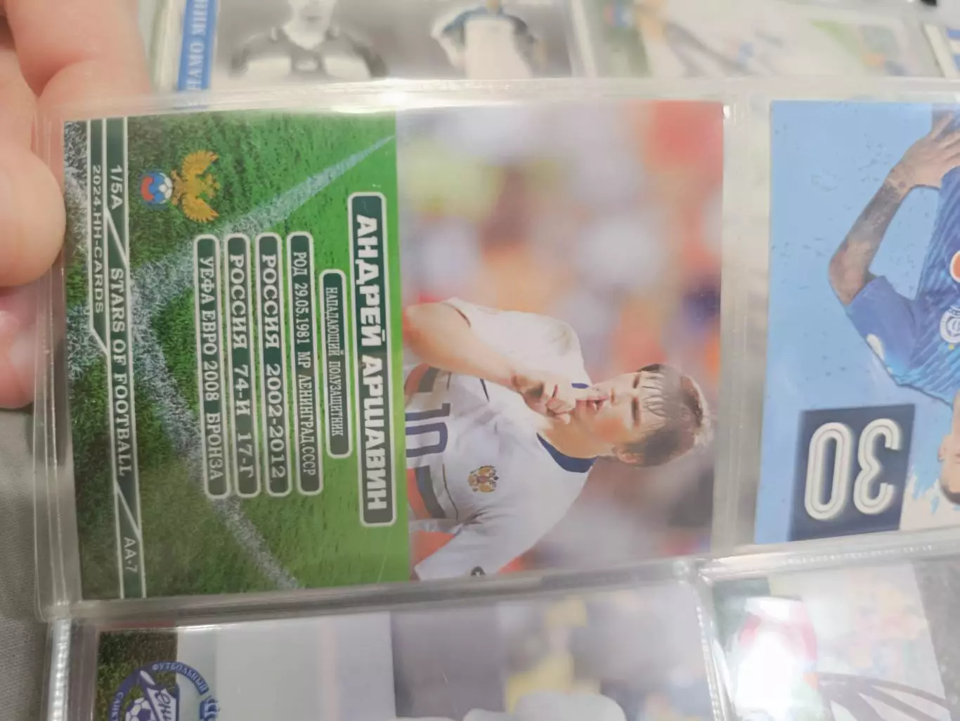 Андрей Аршавин Россия зенит. Санкт Петербург арсенал кайрат Карта. с автографом 1