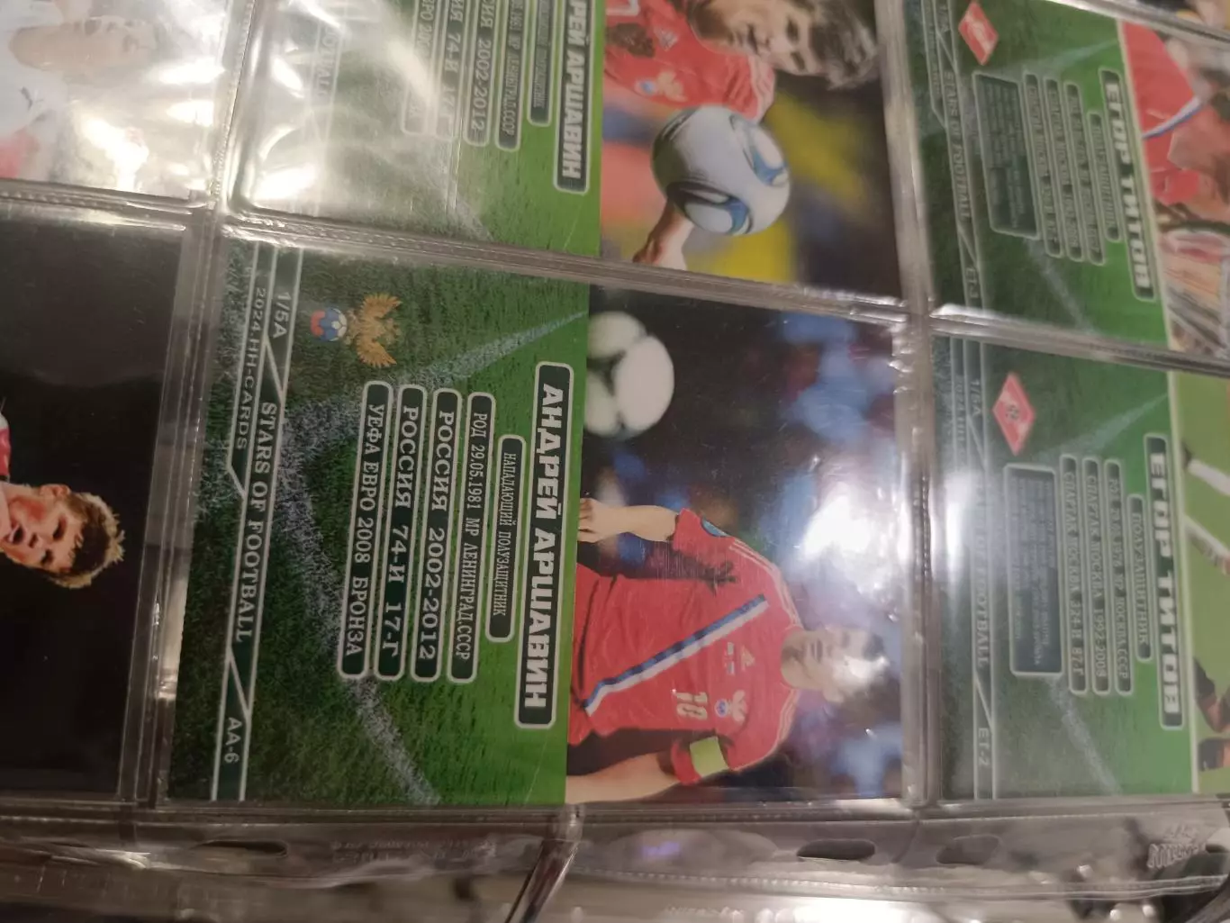 Андрей Аршавин Россия зенит. Санкт Петербург арсенал кайрат Карта. с автографом 1