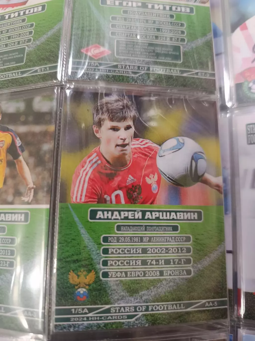 Андрей Аршавин Россия зенит. Санкт Петербург арсеналКарта. с автографом вид 3 1