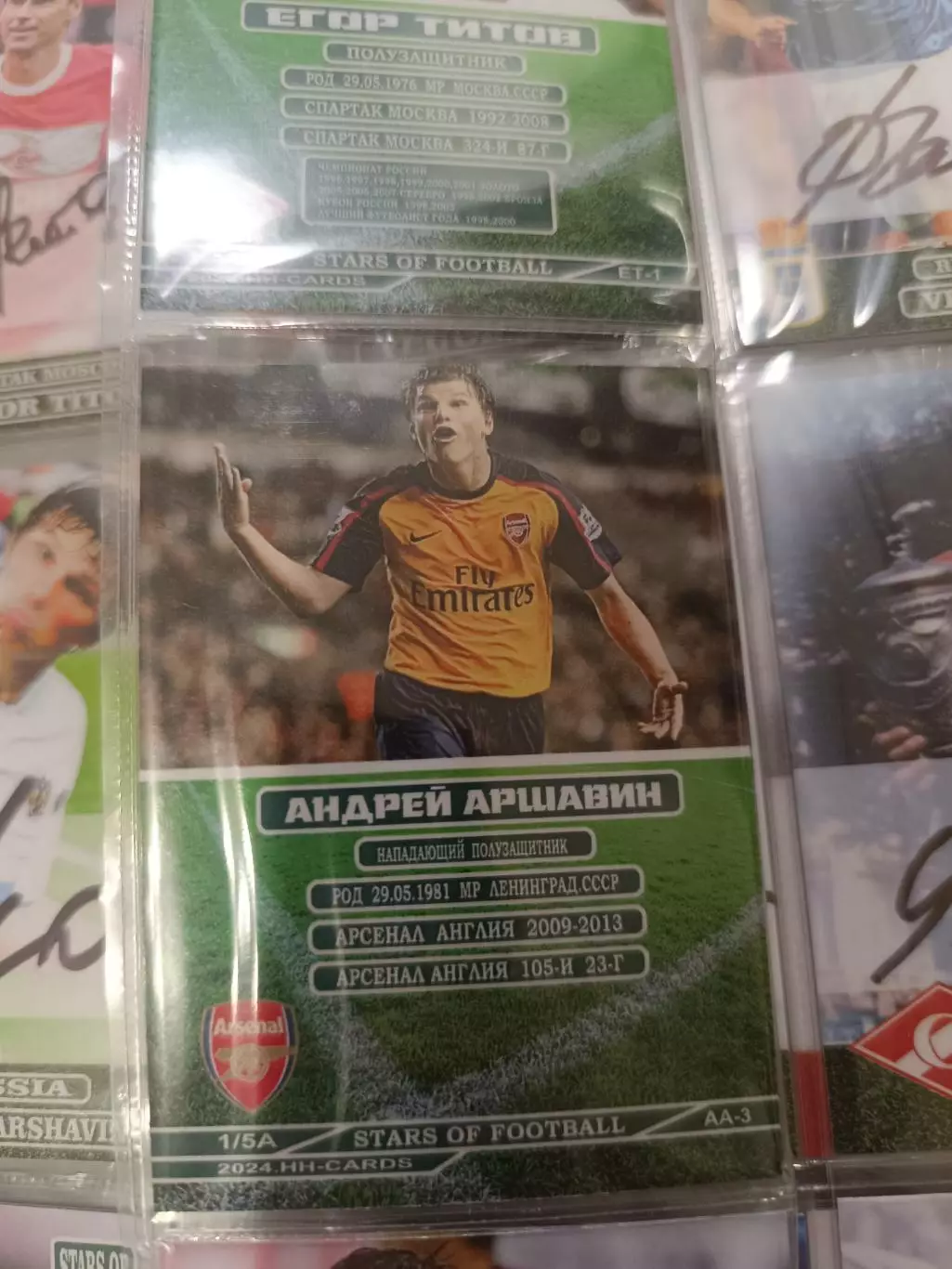Андрей Аршавин Россия зенит. Санкт Петербург арсенал Карта. с автографом вид 4 1