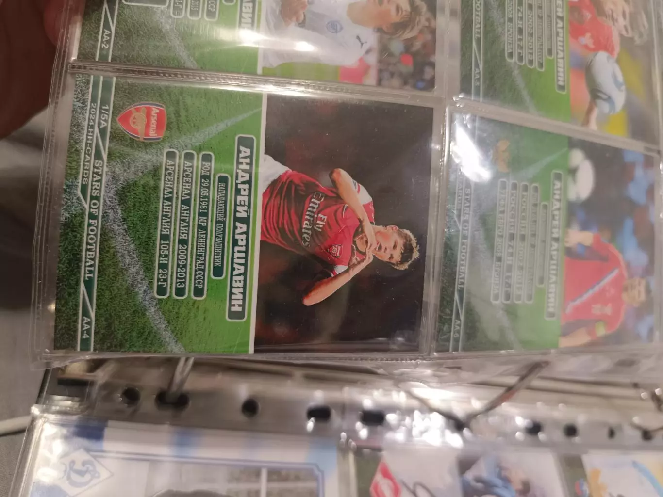 Андрей Аршавин Россия зенит. Санкт Петербург арсенал Карта. с автографом вид 5 1