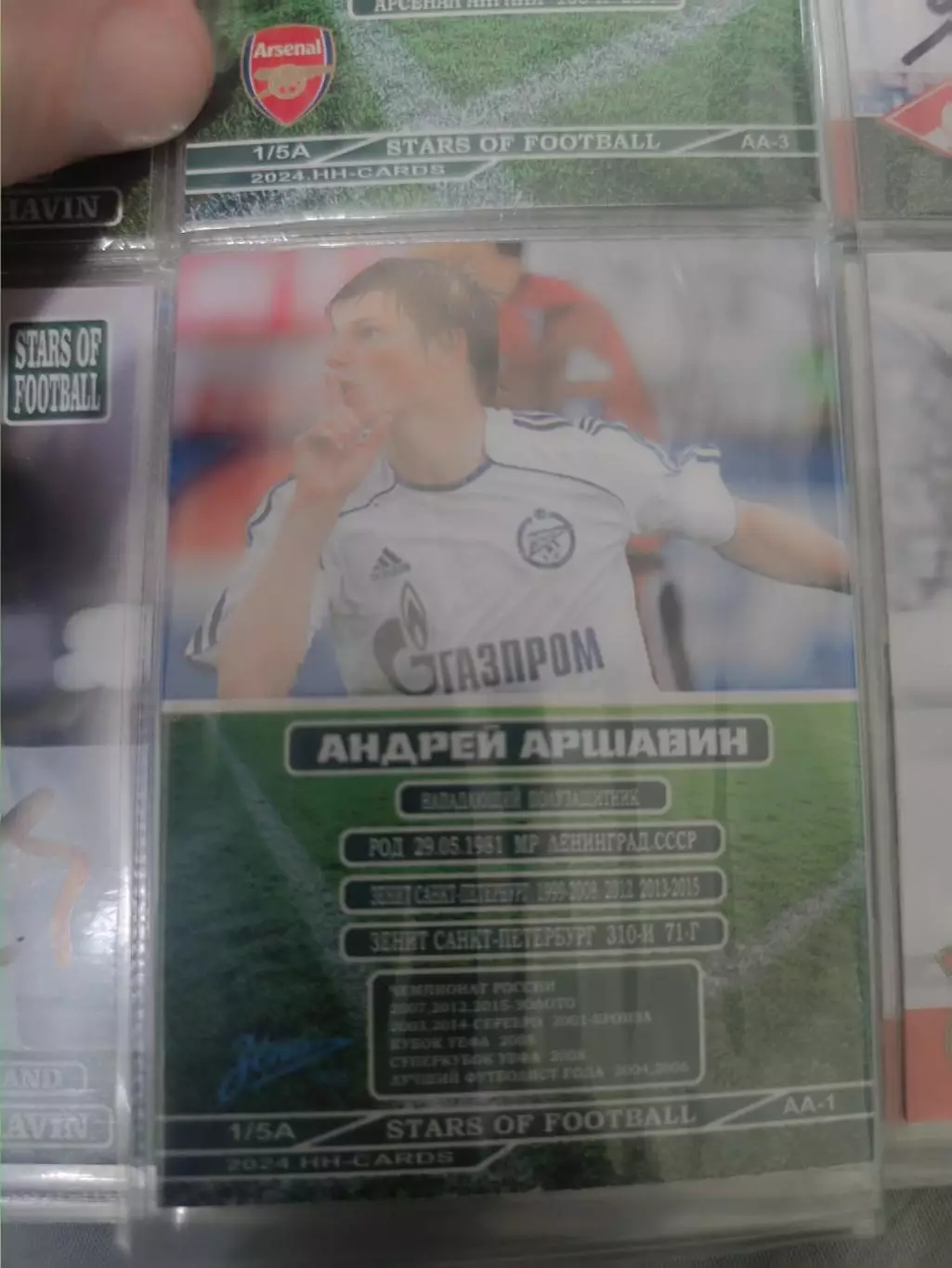 Андрей Аршавин Россия зенит. Санкт Петербург арсенал Карта. с автографом вид 7 1