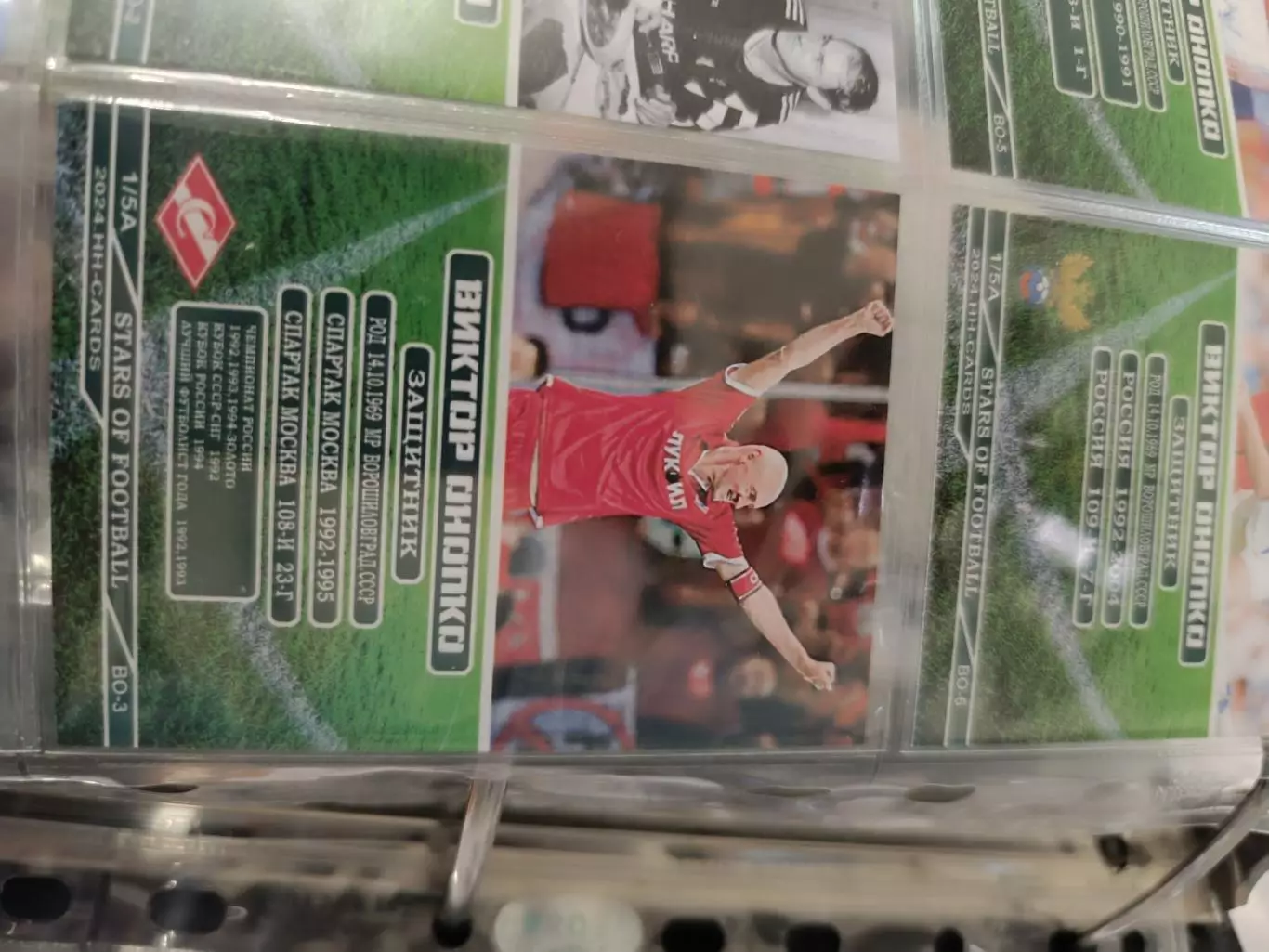 Виктор Онопко Россия Спартак ЦСКА Москва. Карта. с автографом вид 4 1