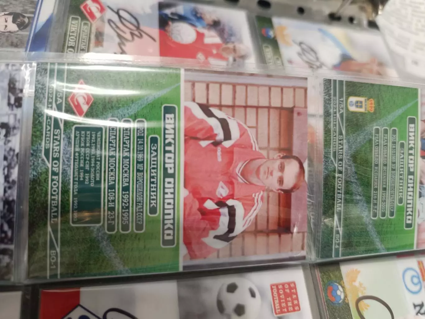 Виктор Онопко Россия Спартак ЦСКА Москва. Карта. с автографом вид 6 1