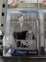 Юрий Семин Динамо Москва . Карта. с автографом