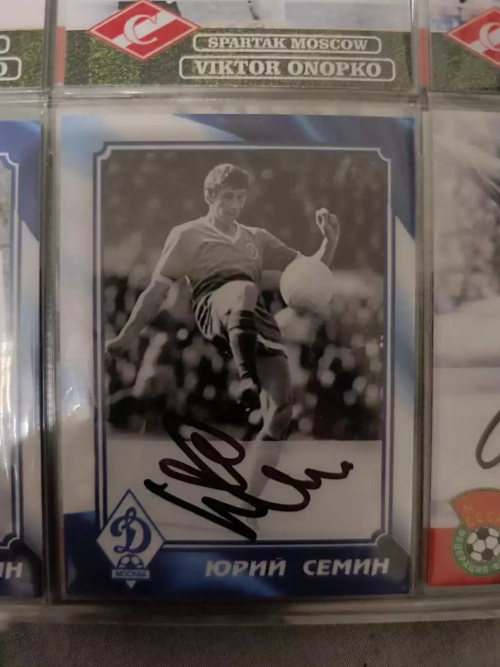 Юрий Семин Динамо Москва . Карта. с автографом вид 2