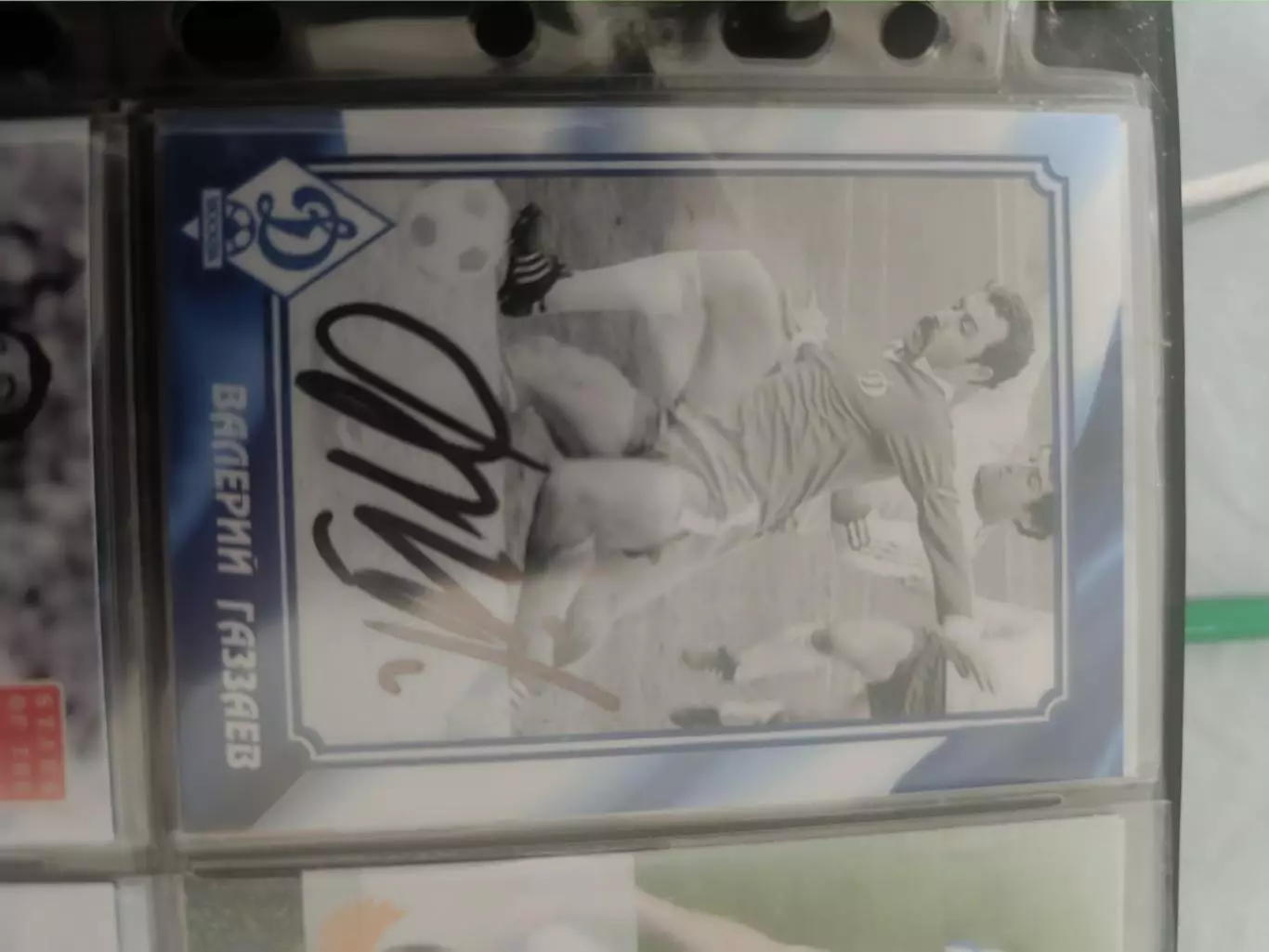 Валерий Газзаев ЦСКА Динамо локомотив Алания. Карта. с автографом