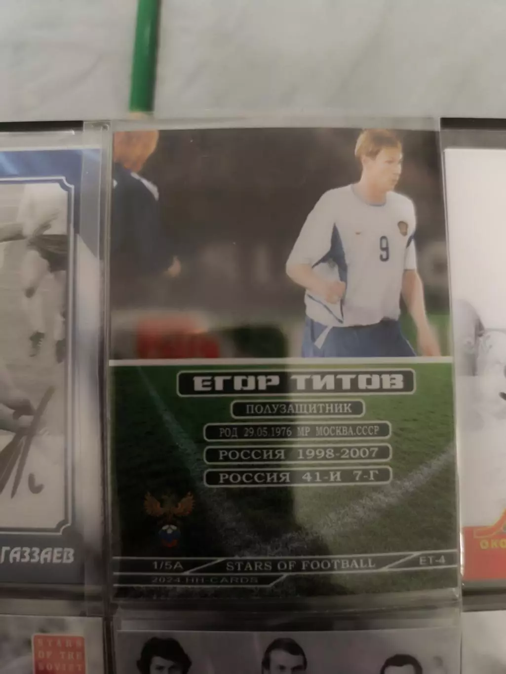 Егор Титов Спартак Москва . Карта. с автографом вид 2 1