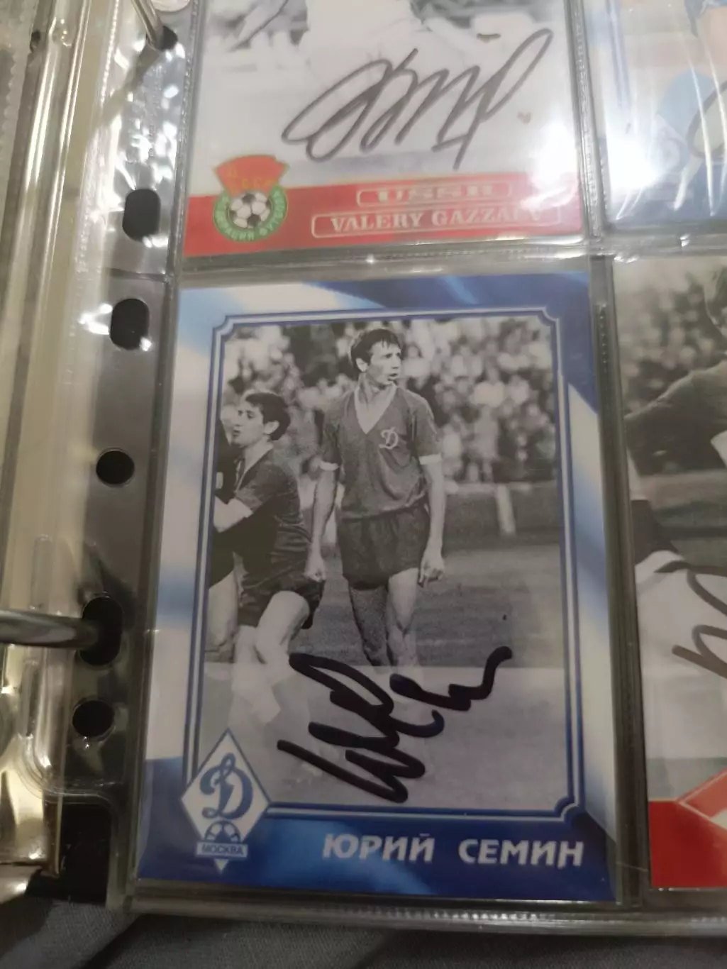 Юрий Семин Динамо Москва . Карта. с автографом вид 3