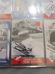 Юрий Семин Спартак Москва . Карта. с автографом вид 4