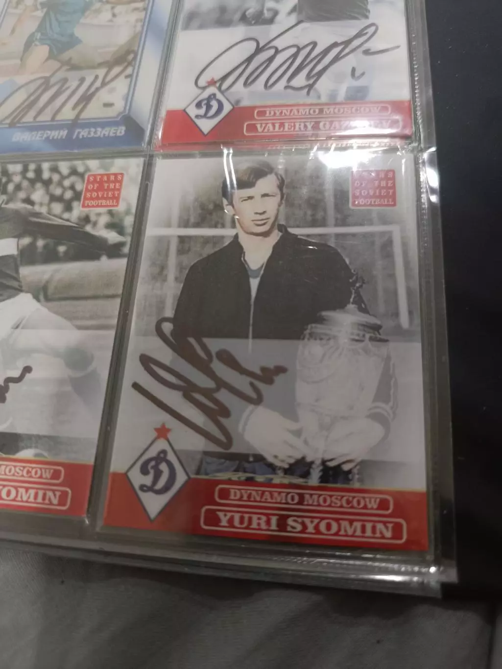 Юрий Семин динамоМосква . Карта. с автографом вид 4