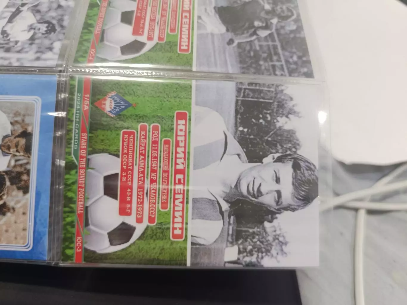 Юрий Семин динамо Москва . Карта. с автографом вид 6 1