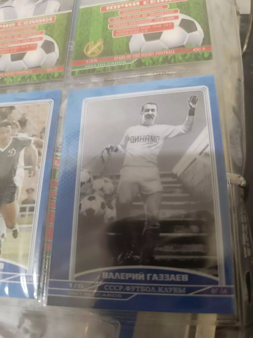 Валерий Газзаев ЦСКА Динамо локомотив Алания. Карта. с автографом вид 3 1