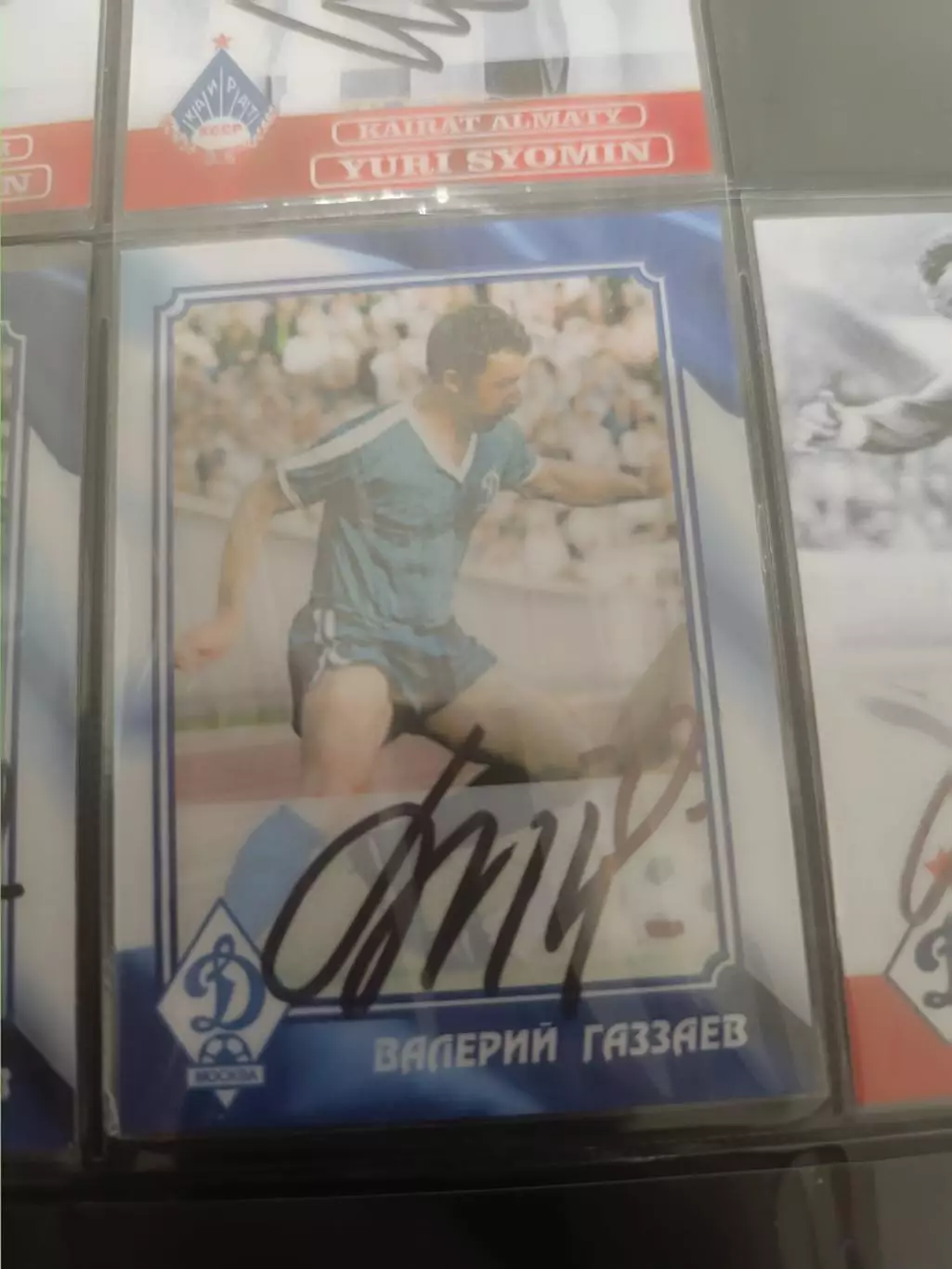 Валерий Газзаев ЦСКА Динамо локомотив Алания. Карта. с автографом вид 4