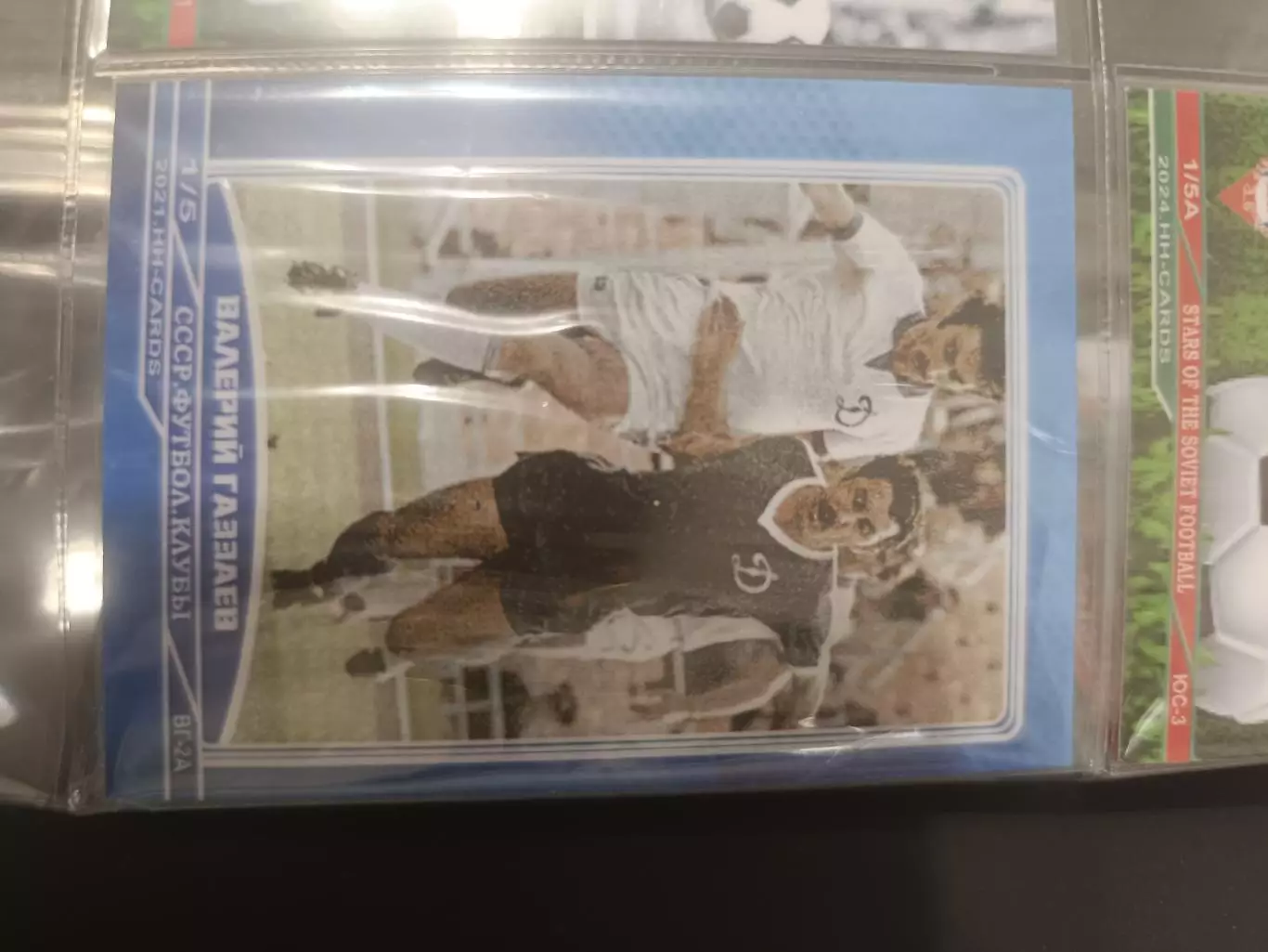 Валерий Газзаев ЦСКА Динамо локомотив Алания. Карта. с автографом вид 4 1