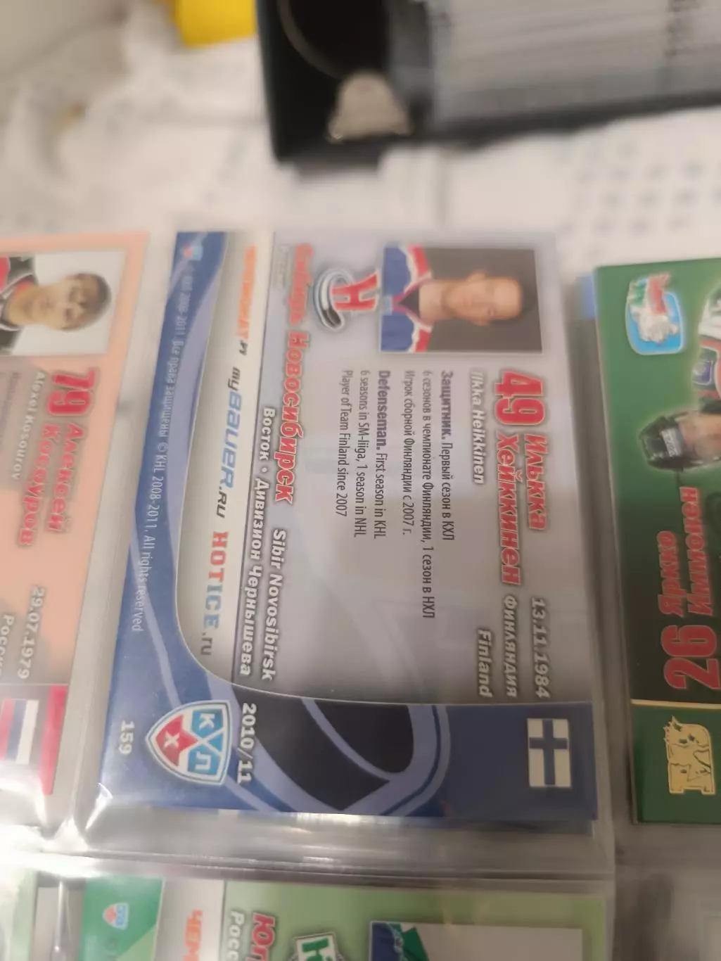 Илькка хейккинен Сибирь новосибирск карта с фрагментом формы клуба 1