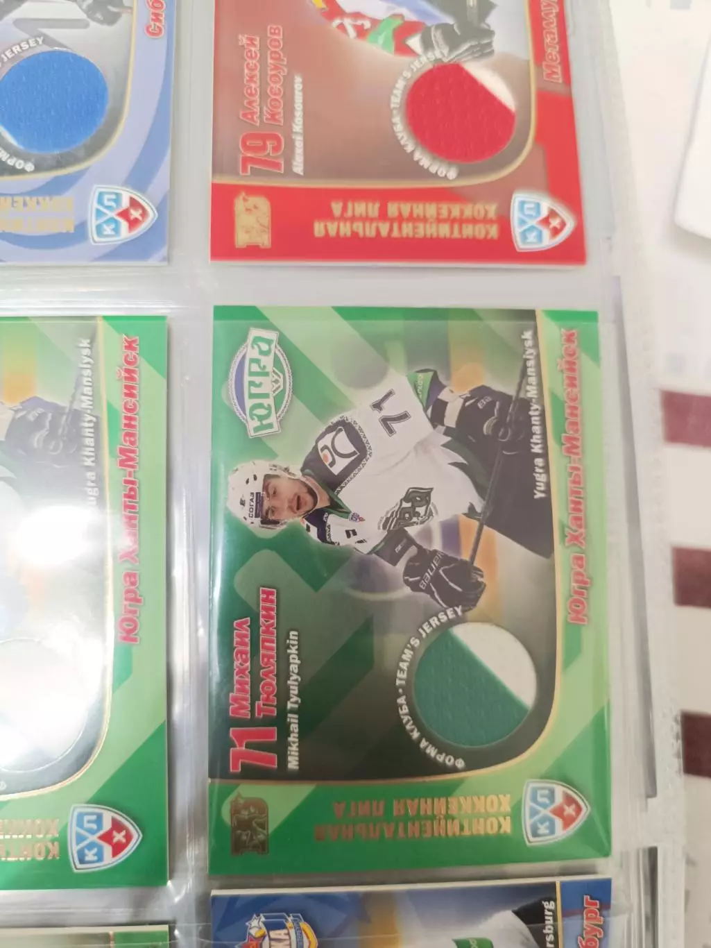 Михаил тюляпкин Югра Ханты-Мансийск . карта с фрагментом формы клуба вид 2