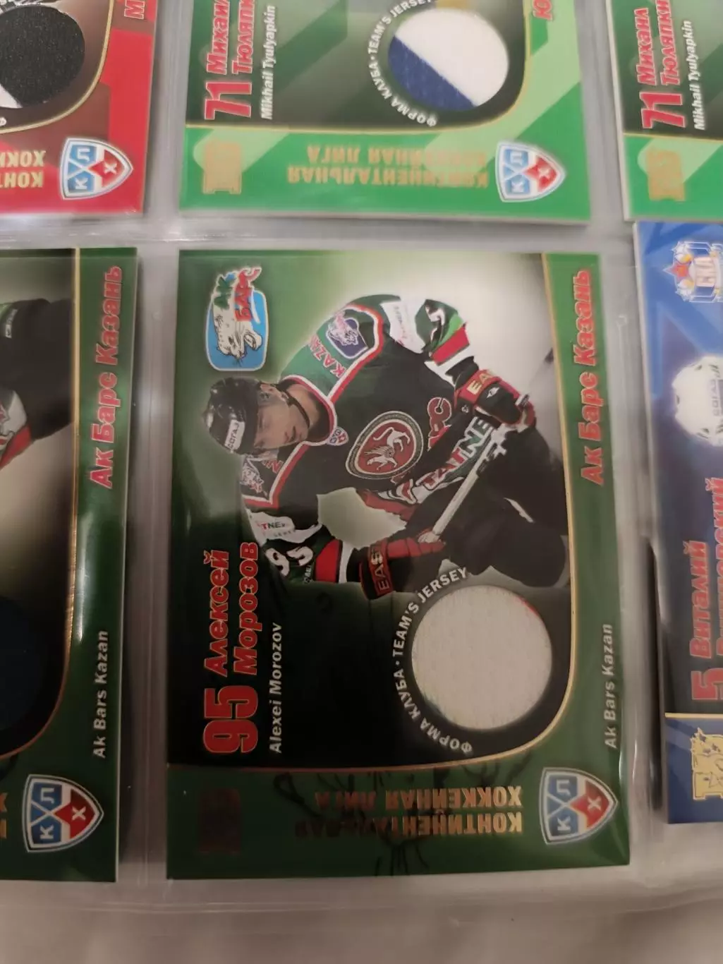 Алексей морозовАК барс Казань. карта с фрагментом формы клуба