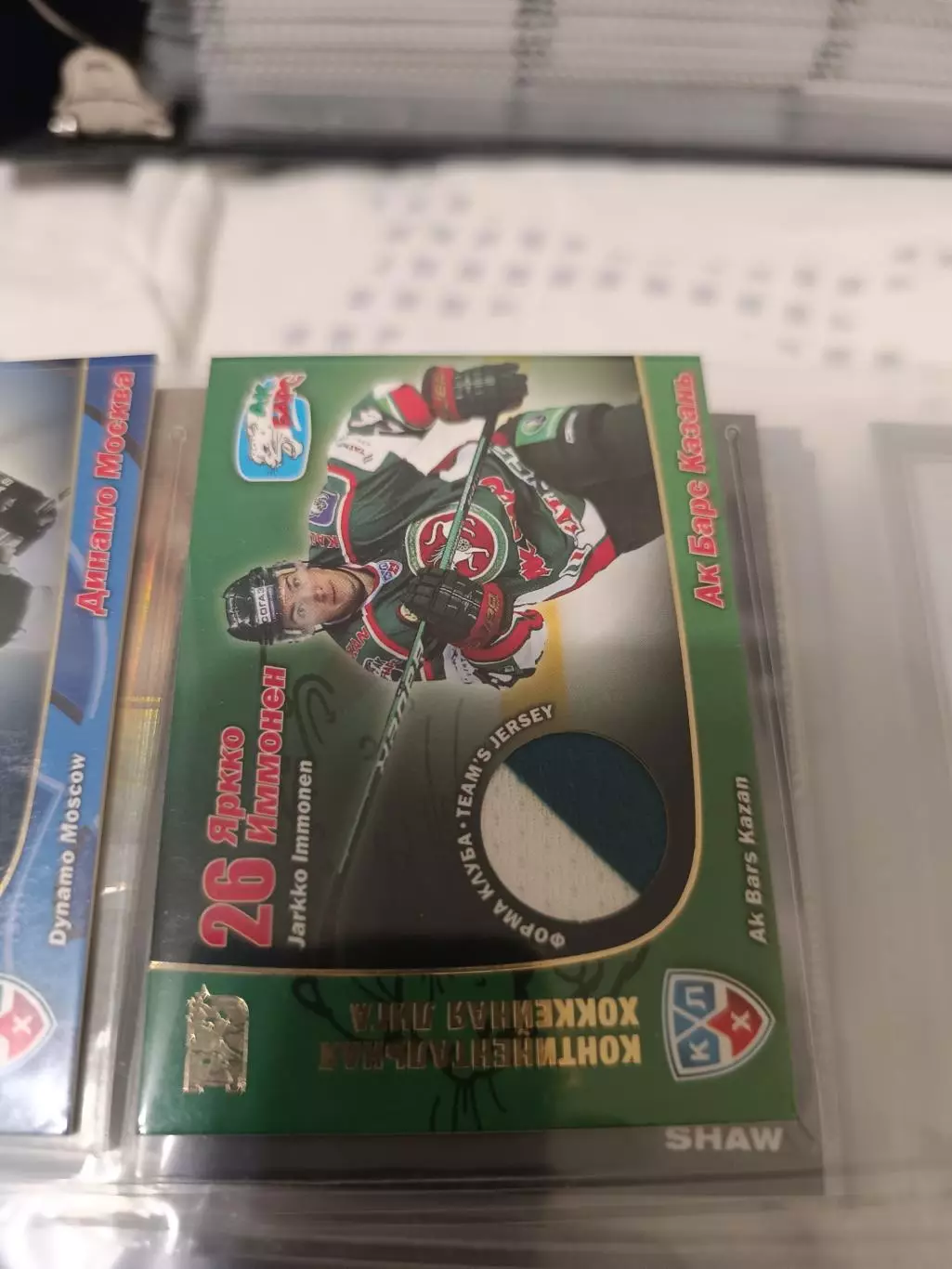 Ярко иммонен АК барс Казань. карта с фрагментом формы клуба вид 2