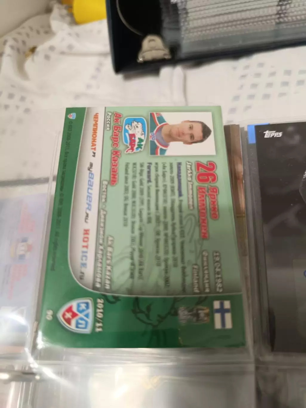 Ярко иммонен АК барс Казань. карта с фрагментом формы клуба вид 2 1