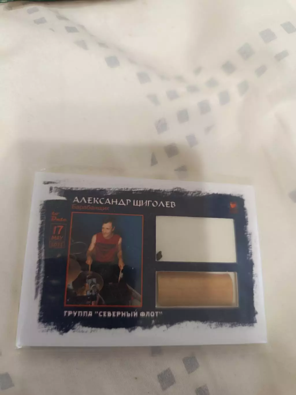 Северный флот Александр щиголев карта с фрагментом палочки и пластика