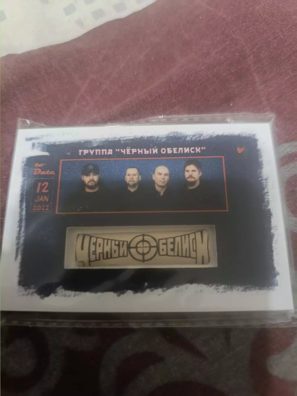 группа черный обелиск карта с фрагментом барабанных палочек 1/14