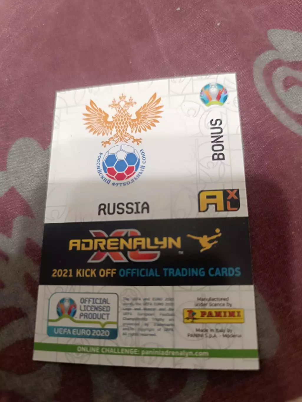 Россия форма 1