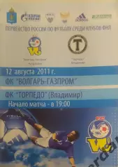 32 Волгарь Газпром Астрахань Торпедо Владимир 2011