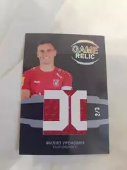 Филип уремович рубин Казань 2/3 джерси карта