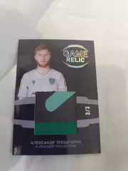 Александр трошечкин Ахмат грозный3/3 джерси карта