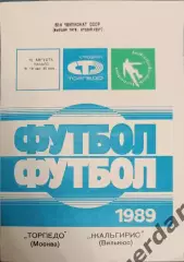33 торпедо Москва жальгирис Вильнюс 1989