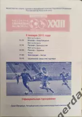45 мемориал гранаткина 2011 9 янва Россия Италия Латвия Финляндия Китай Беларусь