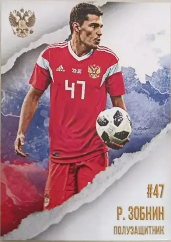 Роман Зобнин Россия
