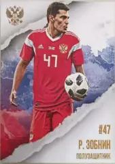 Роман Зобнин Россия
