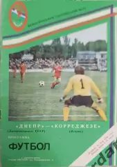 46 Днепр Днепропетровск корреджезе Италия 1988 мтм
