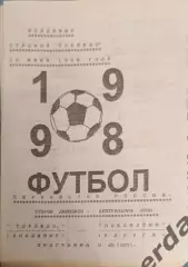 47 Торпедо Владимир локомотив Калуга 1998