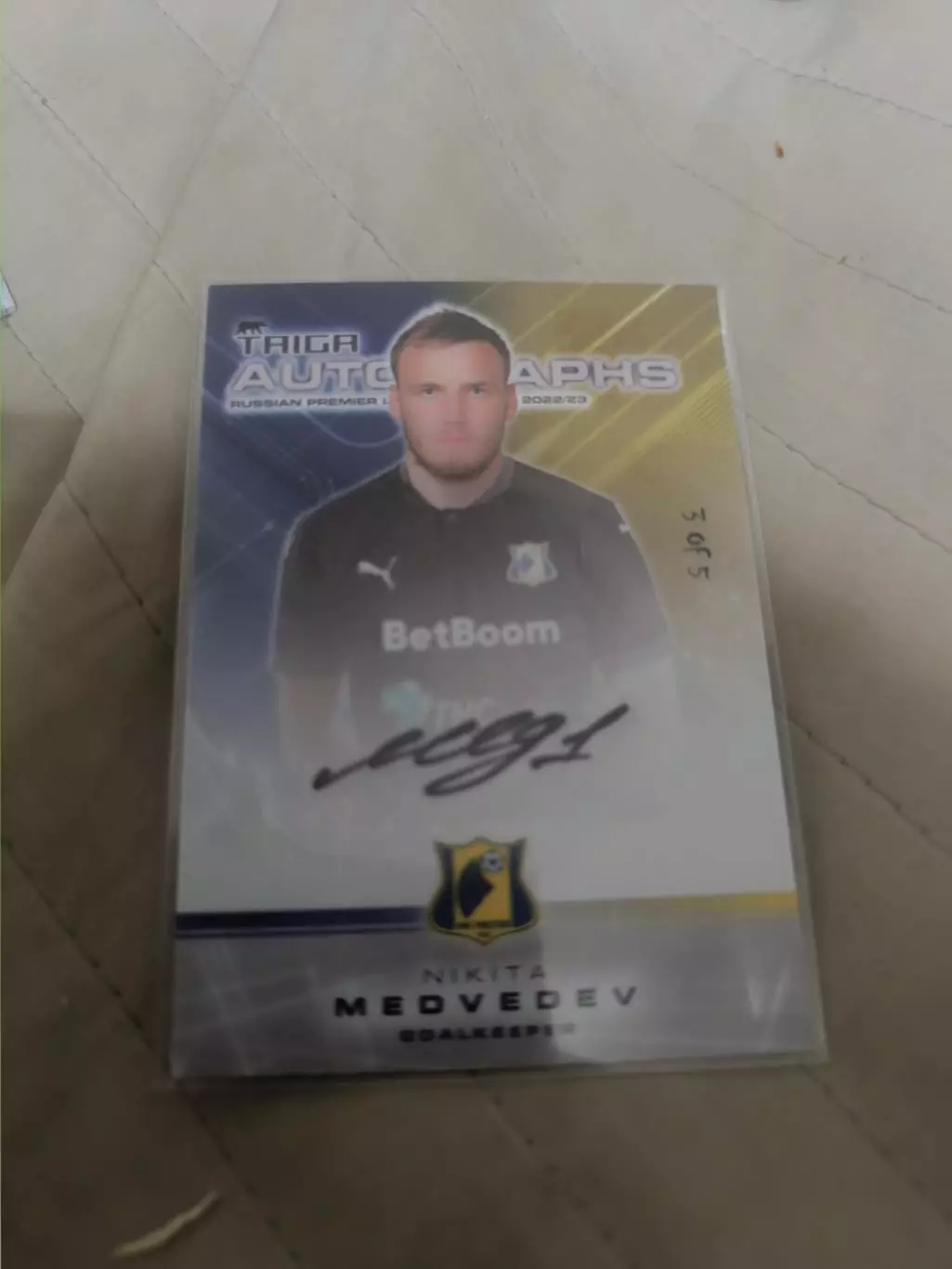 Никита Медведев Ростов тираж 3/5 автограф