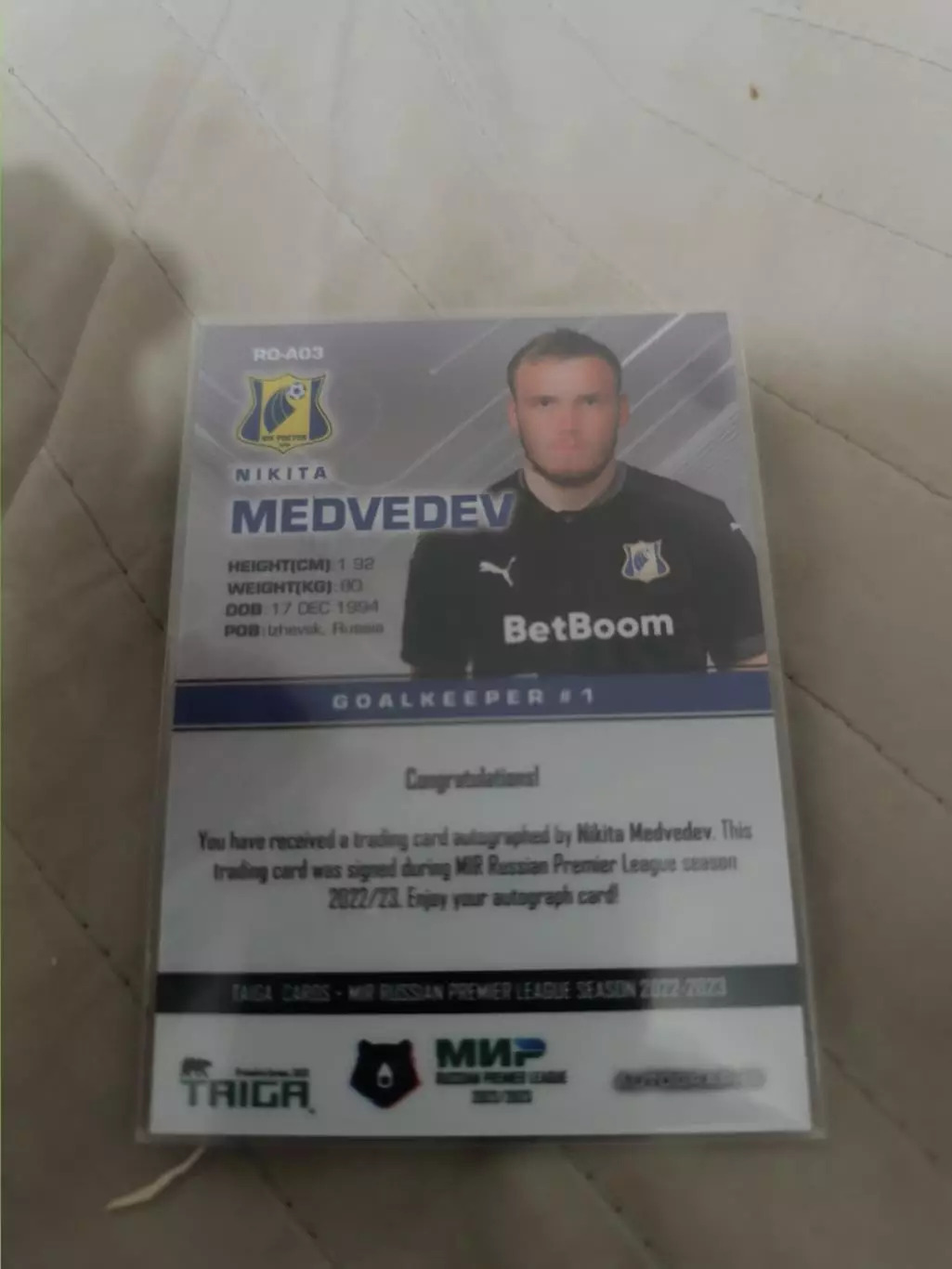 Никита Медведев Ростов тираж 3/5 автограф 1