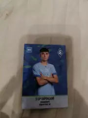 Егор карпицкий .крылья советов Самара . пл-21