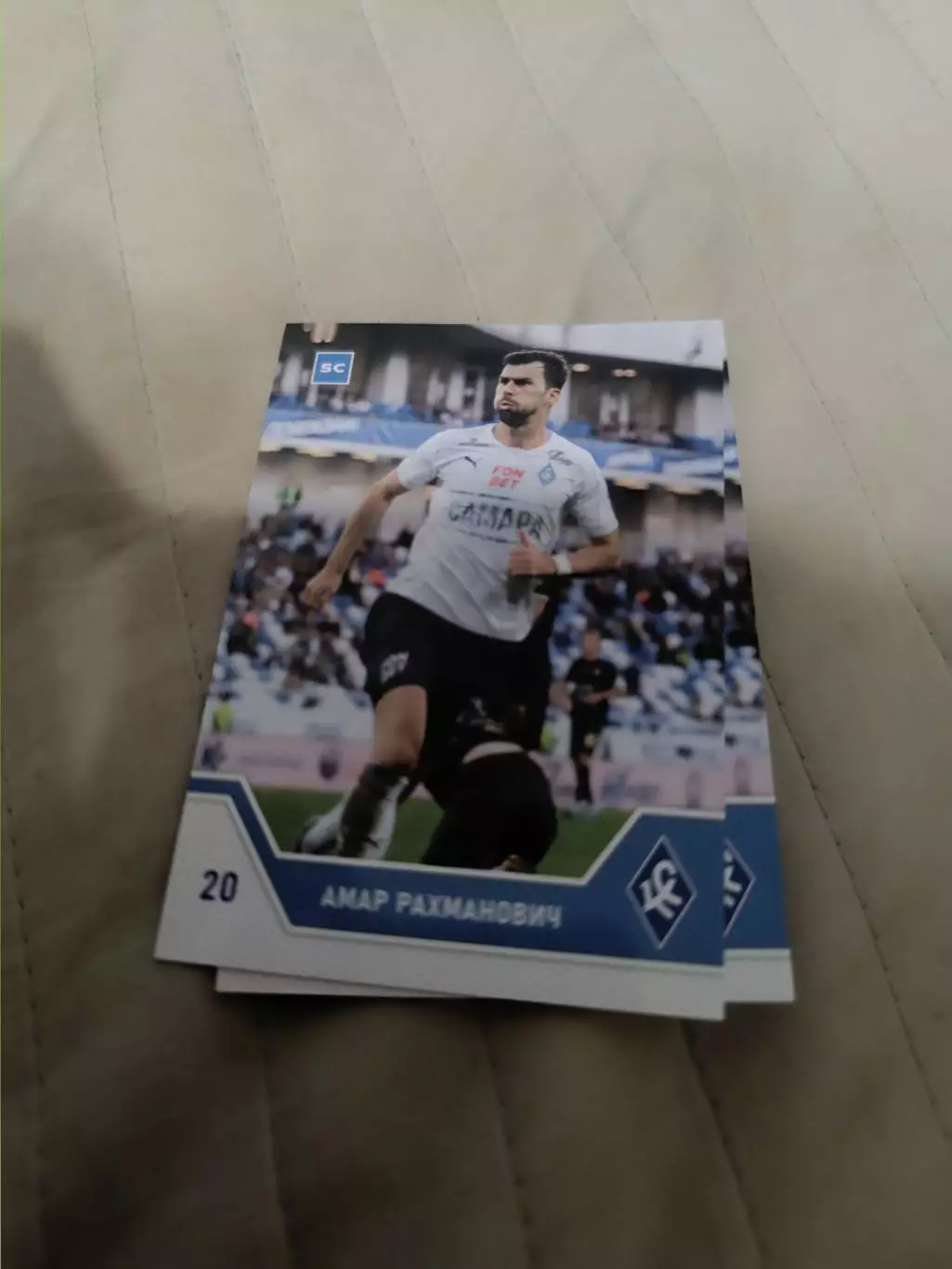 Амар рахманович .крылья советов Самара. пл-21