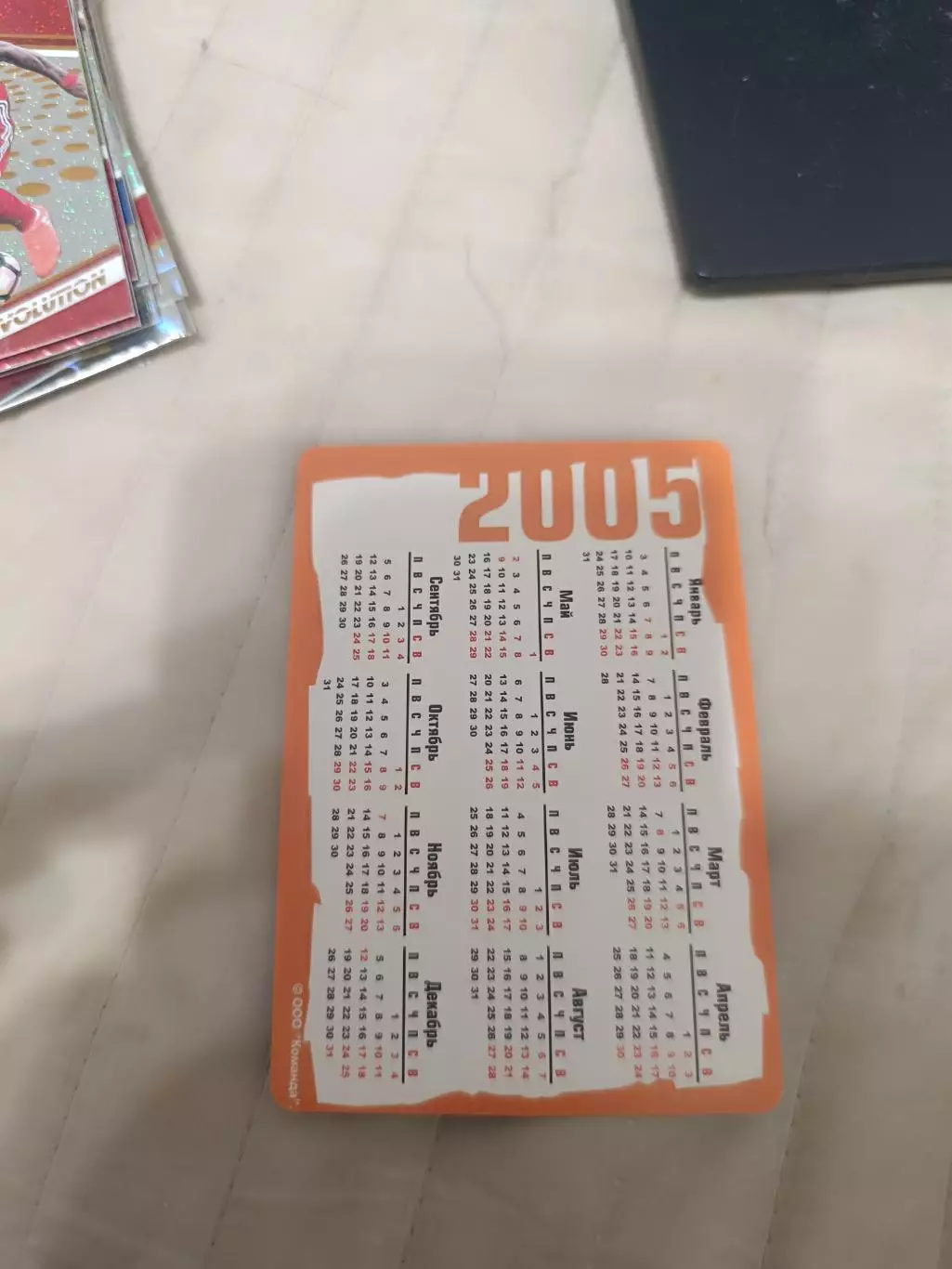 Янотовский Василий .Томь Томск по-22 1