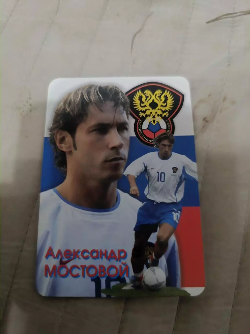 Александр мостовой россия. пл-22