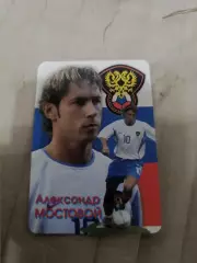 Александр мостовой россия. пл-22