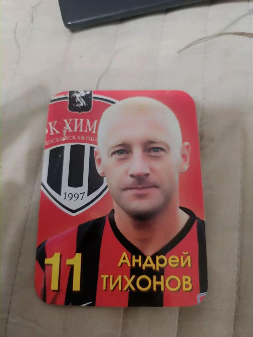 Андрей Тихонов химки. пл-22