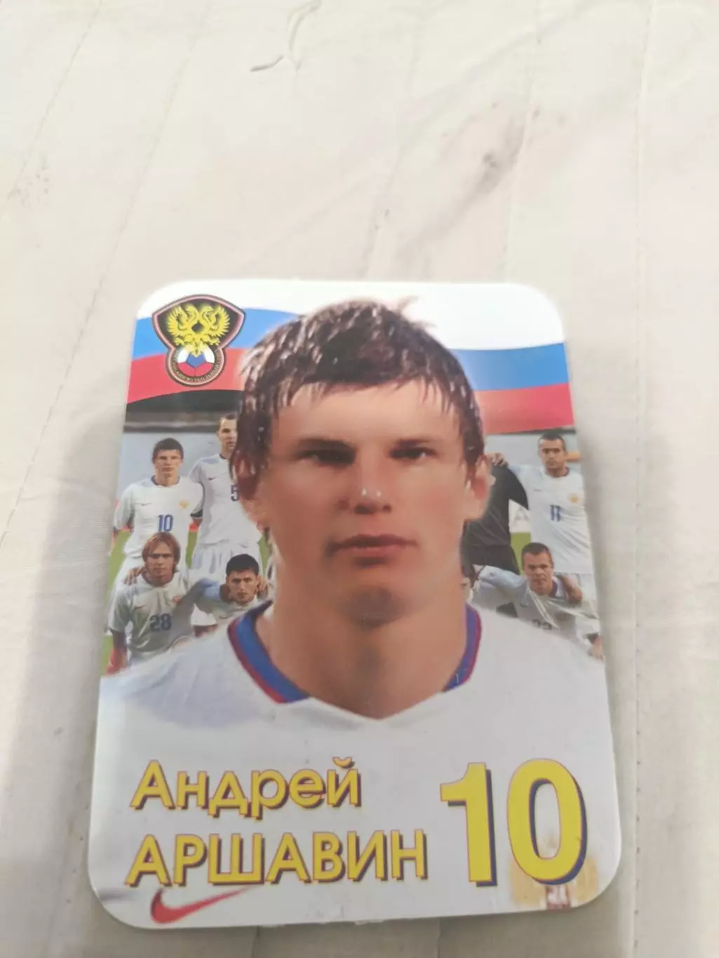 Андрей Аршавин Россия . пл-22