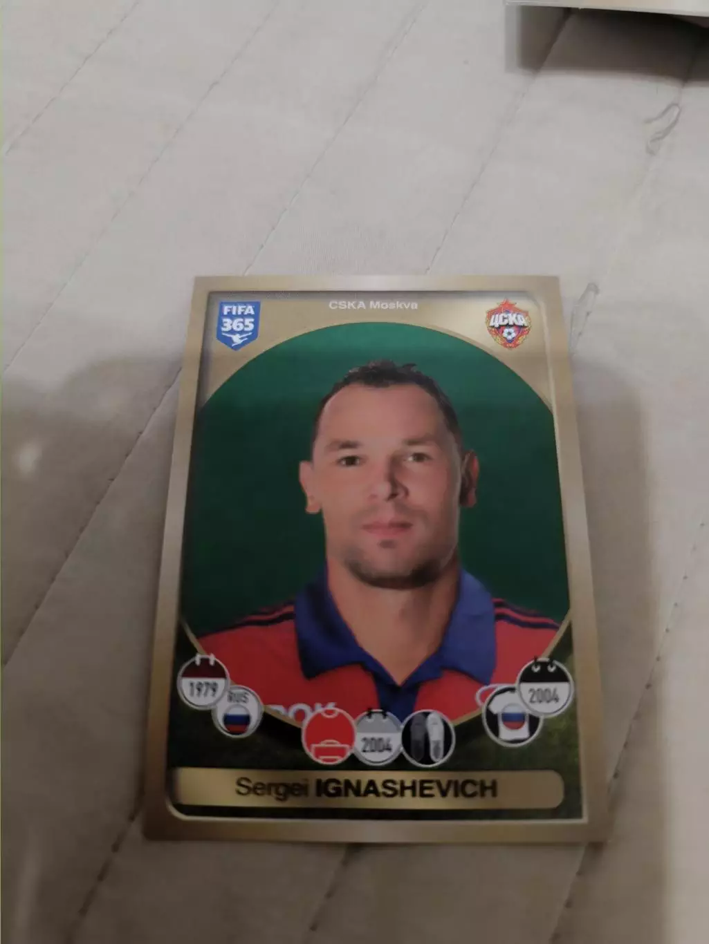 Сергей Игнашевич.ЦСКА Москва . пл-23