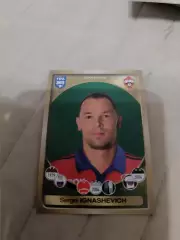 Сергей Игнашевич.ЦСКА Москва . пл-23